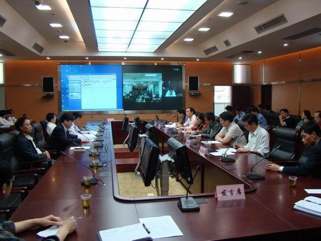 conference