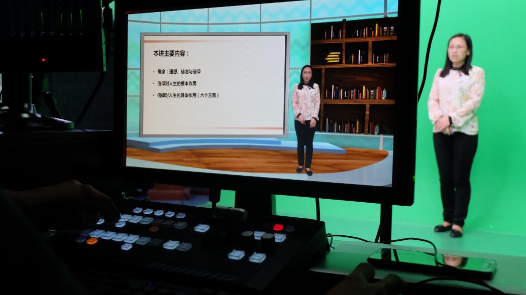 标签: 虚拟教室