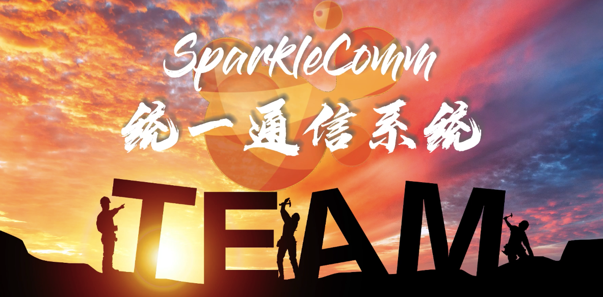 SparkleComm统一通信平台通过Box文件共享来简化工作流程