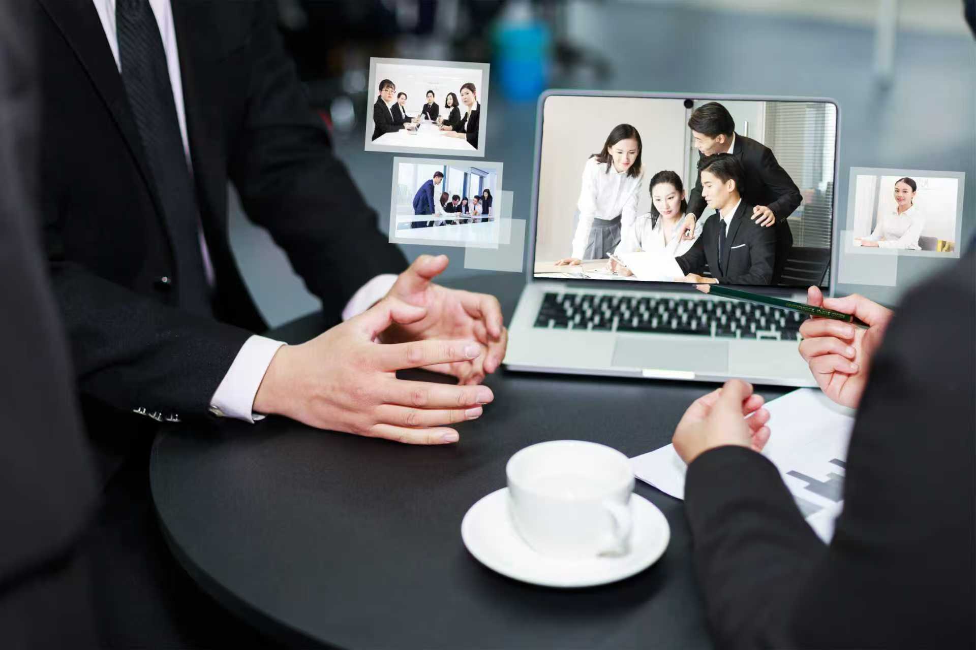 会议新维度：从信息传递到共识构建