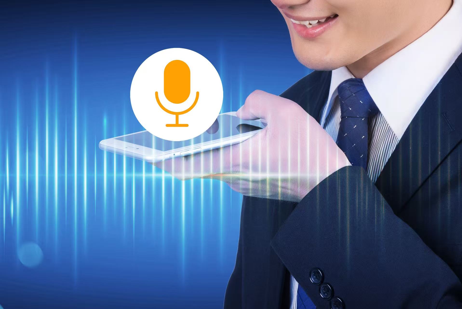 企业关键语音通信的新选择